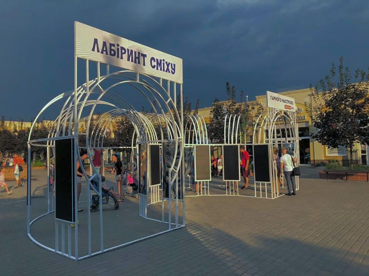 Maze of Laughter in Kherson